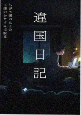 辉夜大小姐想让我告白 动漫 2025 恋爱